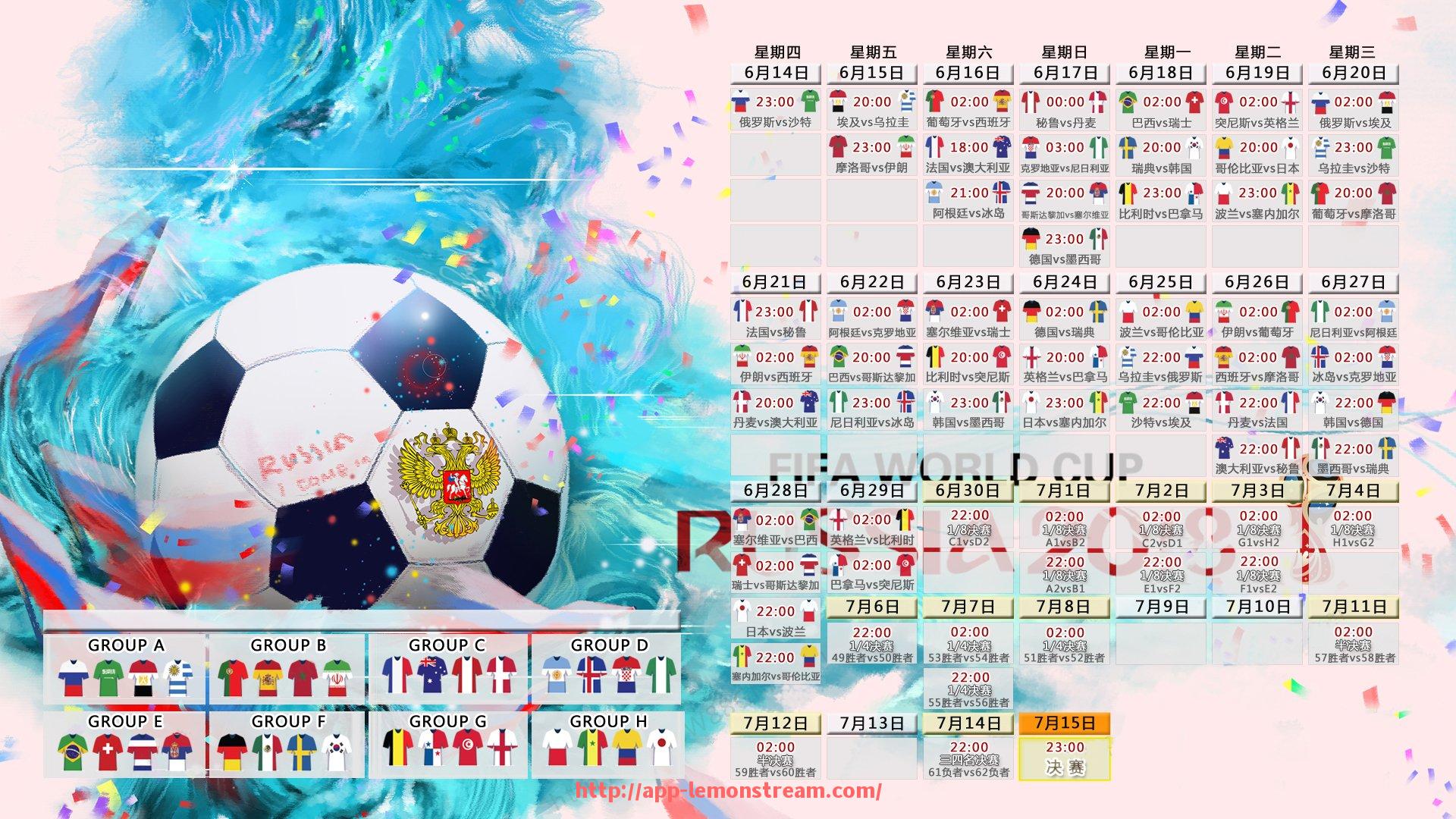 柠檬体育直播-曼城世俱杯国内哪里可以看高清直播及官方授权平台指南